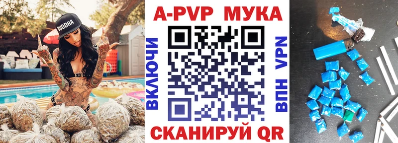 Что такое Макарьев Марихуана  COCAIN  А ПВП  Псилоцибиновые грибы  ГАШИШ  Меф мяу мяу 