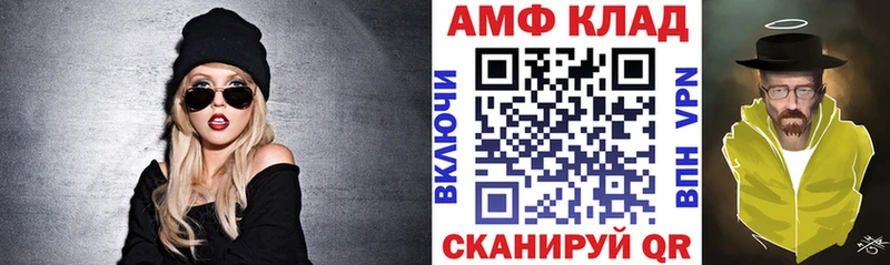 купить наркотики сайты  Макарьев  сайты даркнета состав  АМФ Розовый 