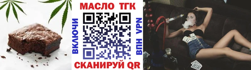 Canna-Cookies конопля сайты даркнета клад Макарьев hydra как войти