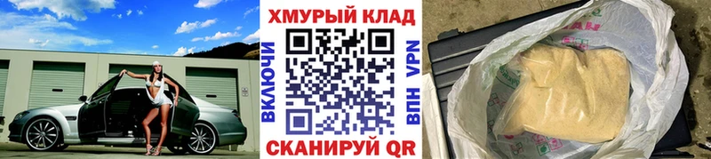 наркота  Макарьев  ГЕРОИН Афган 