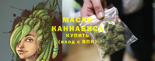 кокаин Фурманов