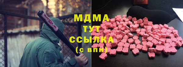 первитин Заволжск