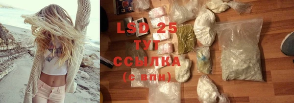 первитин Заволжск