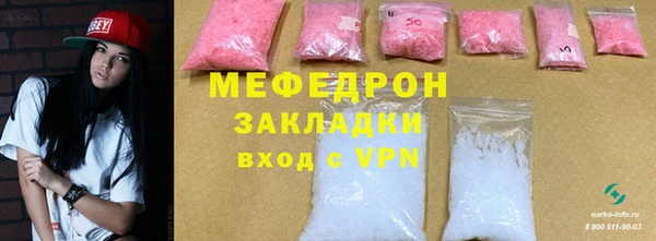 мефедрон VHQ Ельня