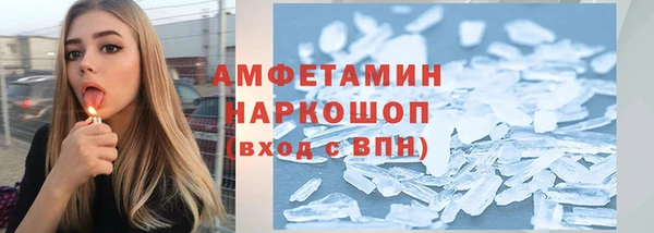 синтетический гашиш Заводоуковск