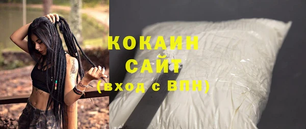 альфа пвп VHQ Елизово