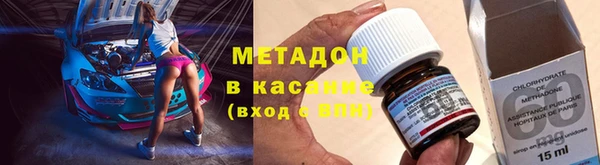 альфа пвп VHQ Елизово