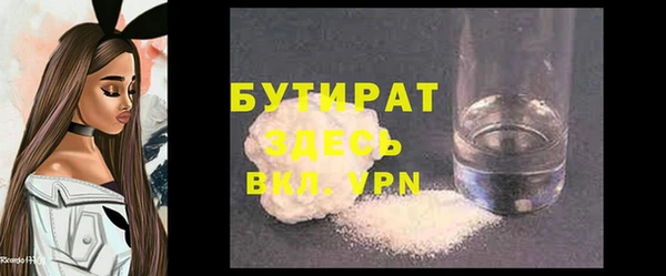 мефедрон VHQ Ельня