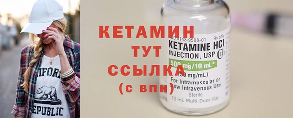 синтетический гашиш Заводоуковск