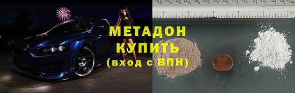 альфа пвп VHQ Елизово