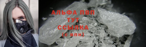 первитин Заволжск