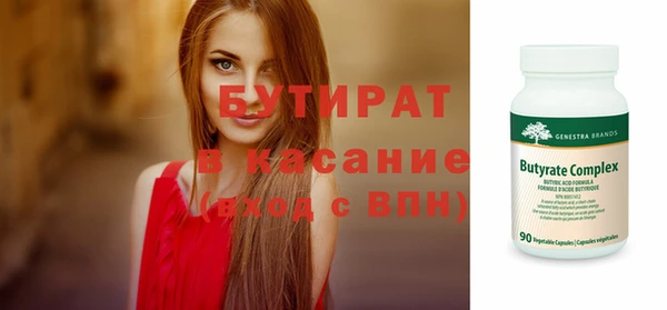 первитин Заволжск