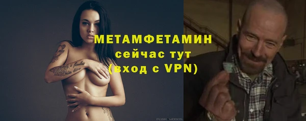 дурь Заволжье