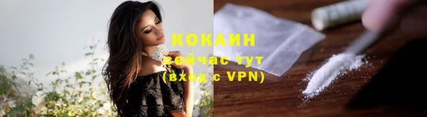 дурь Заволжье