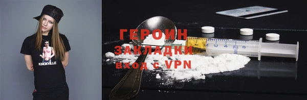синтетический гашиш Заводоуковск