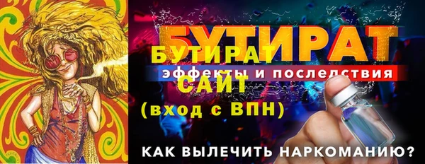 синтетический гашиш Заводоуковск