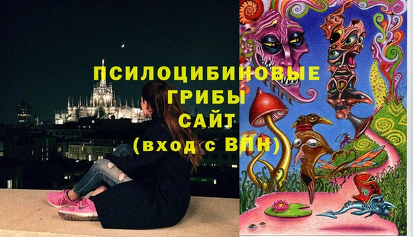 альфа пвп VHQ Елизово