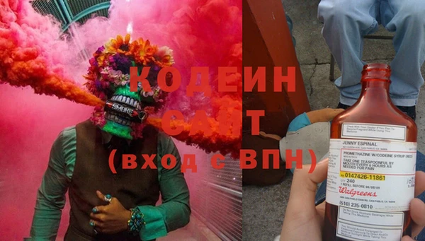 мефедрон VHQ Ельня