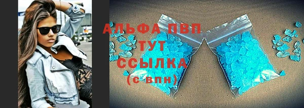 первитин Заволжск