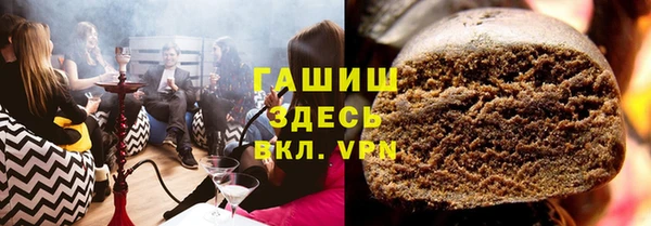 синтетический гашиш Заводоуковск