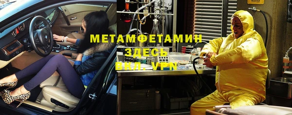 дурь Заволжье