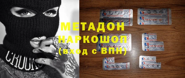 дурь Заволжье