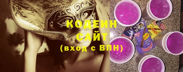 мефедрон VHQ Ельня