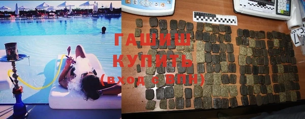синтетический гашиш Заводоуковск
