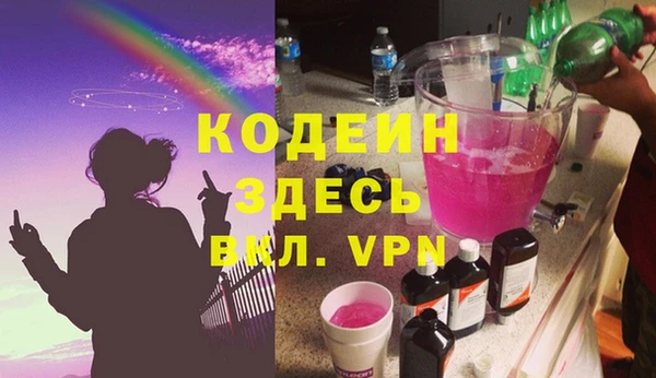 прущая мука Хадыженск