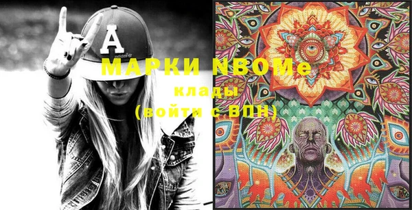 мефедрон VHQ Ельня