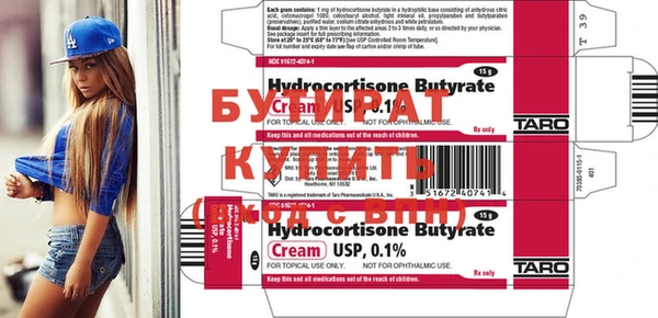 мефедрон VHQ Ельня