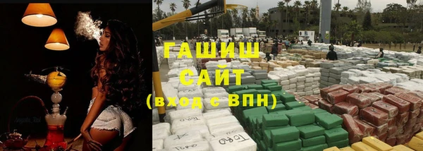 альфа пвп VHQ Елизово