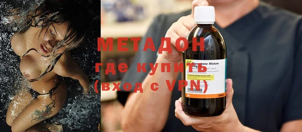 первитин Заволжск