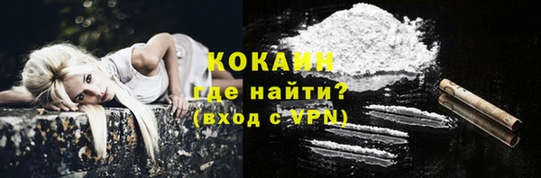 первитин Заволжск