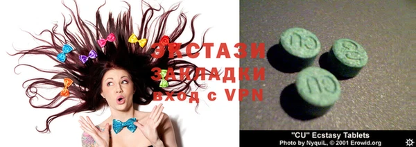 мефедрон VHQ Ельня