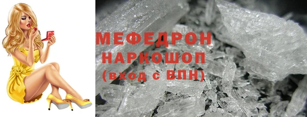 мефедрон VHQ Ельня