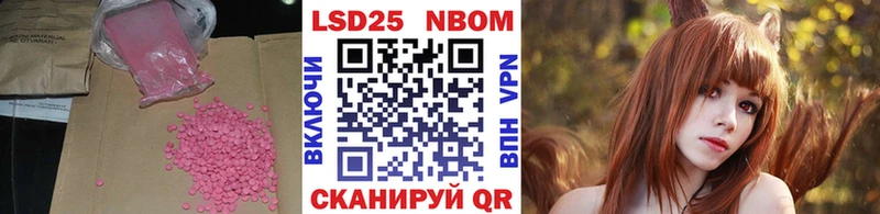 ОМГ ОМГ как войти  Макарьев  ЛСД экстази ecstasy 