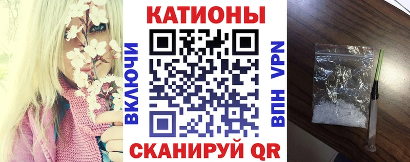 Меф мука  Макарьев 