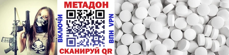 blacksprut ССЫЛКА  Макарьев  МЕТАДОН мёд  купить наркоту 