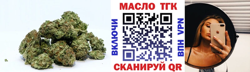 дарнет шоп  Макарьев  ТГК Wax 